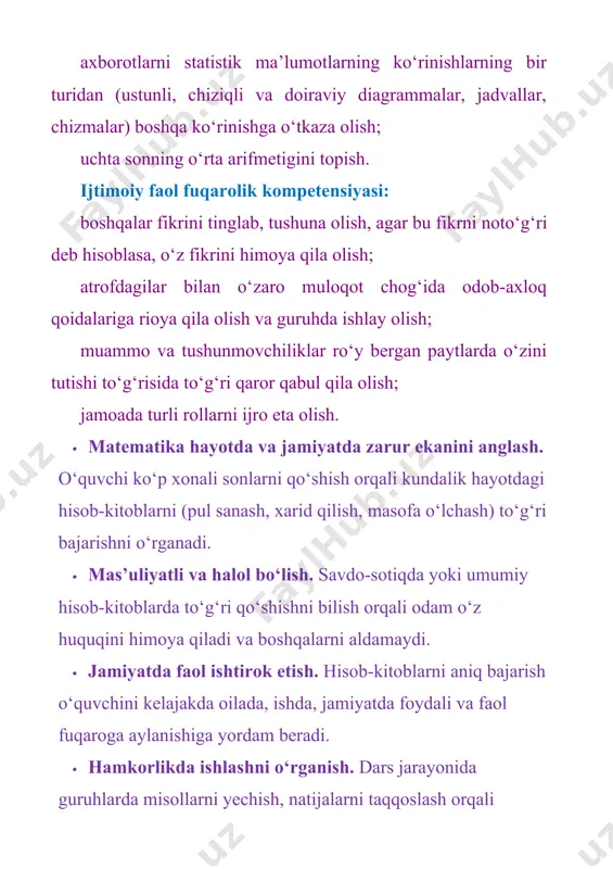 ni mustahkamlash. v. darsni yakunlash: o‘quvchini yutuq va kamchilliklarini muhokama qilish, rag‘batlantirish. vi. uyga vazifani e’lon qilish: muzey kutubxonasida qadimgi kitoblar va tarixiy hujjatlarsaqlanadi. kitoblar soni 6 543 ta bo'lib, bu hujjatlarga qaraganda 4 298 taga kam. muzeyda jami nechta kitob va hujjatlar bor? o‘ibdo‘: _____________________ _____________ ____________ (imzo) (sana) image3.jpeg image4.png image5.jpeg image6.png image7.png image8.png image9.png image1.png image2.png