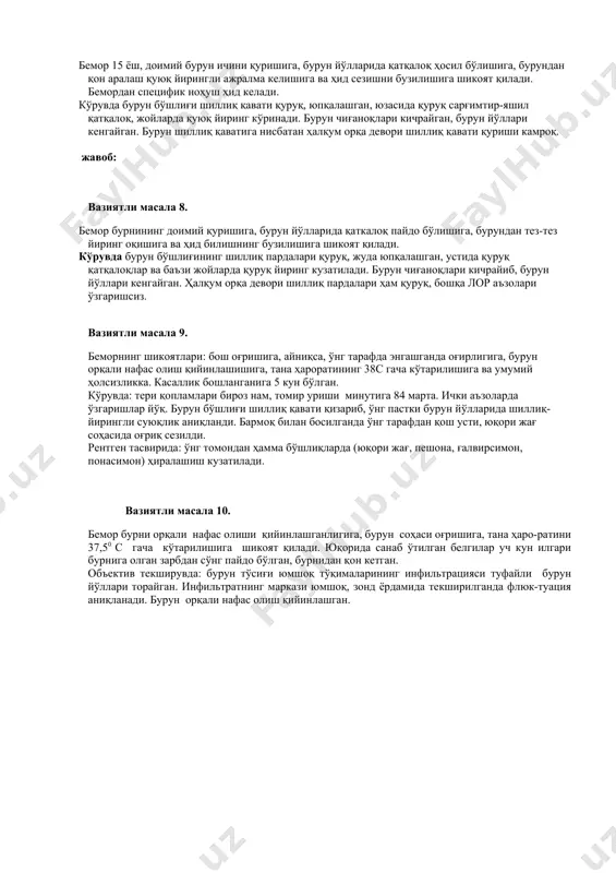 иш пасайишига шикоят қилади. юқоридаги шикоятлар уч кундан олдин бурур сохасидан жарохат олганм. уй шароитида 2 кун даволанган томир торайтирувчи томчилар қабул қилган, аммо охирги 2 кундан бери уларнинг таъсири йўқ. шу вақт ичида икки марта тана харорати + 39,0 кўтарилган. кўрувда бурун шиллиқ қавати тўқ қизил рангда, пастки ва ўрта бурун чиғаноқлари катталашган. бурун тўсиги олд қисмида гематома аниқланди шиллиқ қавати 0,1% адреналин эритмаси билан суртилганда бурундан нафас олиш ўзгармади. жавоб: вазиятли масала 7. бемор 15 ёш, доимий бурун ичини қуришига, бурун йўлларида қатқалоқ ҳосил бўлишига, бурундан қон аралаш қуюқ йирингли ажралма келишига ва ҳид сезишни бузилишига шикоят қилади. бемордан специфик ноҳуш ҳид келади. кўрувда бурун бўшлиғи шиллиқ қавати қуруқ, юпқалашган, юзасида қуруқ сарғимтир-яшил қатқалоқ, жойларда қуюқ йиринг кўринади. бурун чиғаноқлари кичрайган, бурун йўллари кенгайган. бурун шиллиқ қаватига нисбатан ҳалқум орқа девори шиллиқ қавати қуриши камроқ. жавоб: вазиятли масала 8. бемор бурнининг доимий қуришига, бурун йўлларида қаткалоқ пайдо бўлишига, …