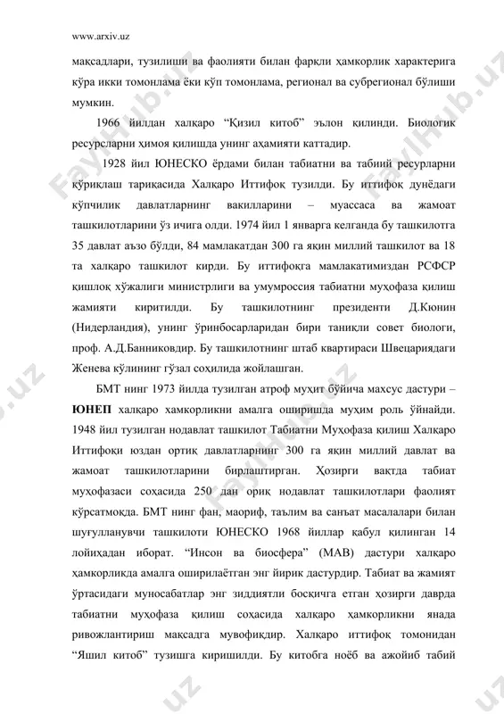 за қилиш асосларини ўқитиш, қўриқхоналар ташкил этиш, овчиликни, балиқ тутишни таъқиқлаш, ўрмон кесиш ва бошқалар ҳал қилинди. мисол: ҳиндистон ҳукумати билан биргаликда бу иттифоқ “йўлбарс” операциясини ўтказди, йўлбарсларни сақлаш ва сонини кўпайтириш учун ҳиндистонда 9 та янги қўриқхона, неапол, бангладеш ва индонезия махсус резерватлар ташкил этилди. йўлбарс овлаш ва терисини сотиш бутунлай ман қилинди. ташкилот бошқа ноёб ҳайвонларни муҳофаза қилишга ҳам катта аҳамият бермоқда. пржевалский оти, кулон, антилопа ва буғуларнинг баъзи турлари гепард, ягуар, қоплон, оқ айиқ ва бошқалар ана шулар жумласидандир. табиатни муҳофаза қилиш билан шуғулланадиган яна бир ташкилотни айтиб ўтиш керак. бу 1963 йилда асос солинган ёввойи табиатни муҳофаза қилиш жаҳон фондидир. фонднинг асосий вазифалари ҳайвонот дунёси ва табиий экосистемаларни муҳофаза қилиш бўйича аниқ лойиҳалар тузиш, уларни маблағ билан таъминлаш воситаларини қидириш, табиатни муҳофаза қилиш, тадбирлар ишлаб чиқарадиган бошқа илмий муассасалар билан илмий алоқаларни амалга оширишдан иборатдир. фонд мазкур муаммо бўйича йиғиш ва алмашиш билан шуғулланади. ҳозирги вақтда …