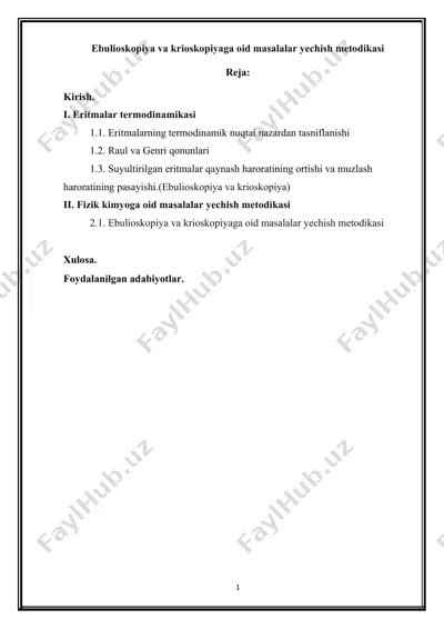 ebulioskopiya va krioskopiyaga oid masalalar yechish metodikasi — DOCX