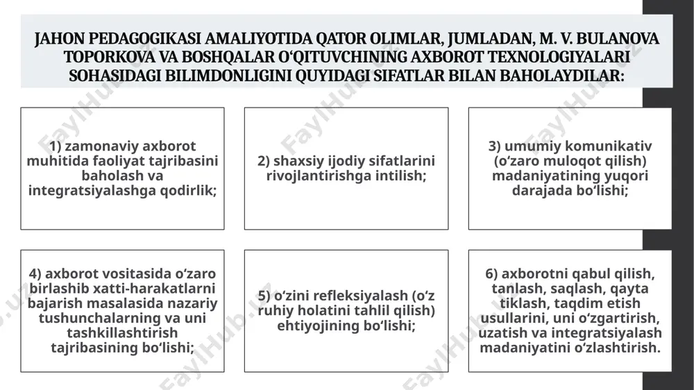 darsda qo‘yilgan maqsadlarga erishadilar. biron bir o‘quvchi darsdagi asosiy ishdan chekkada qolmaydi. hamma o‘qiydi, hamma bir — birini o‘qitadi. interfaol dars o‘qituvchi boshchiligi bilan amalga oshiriladigan an’anaviy o‘qitish usullarining va yakka tartibdagi kompyuterli o‘qitishning yaxshi tomonlarini birlashtiradi. kompyuter o‘qituvchining faol yordamchisiga aylanadi. kompyuter slaydlarini foydalanish evaziga interfaol darslar bilishga taqdim etiladigan axborot mazmuni bilan birga, ta’sirchanligi bilan ajralib turadi. dars mavzusini bayon qilishda o‘qituvchi illyustratsiya sifatida slaydlardagi axborotni kerak joylarda taqdim etib boradi. rasmlar, grafiklar, jadvallar, diagrammalar, formulalar ovoz jo‘rligida, multiplikatsiya elementlari hamkorligida taqdim etilib, o‘qituvchining izohlari bilan beriladi. image1.jpeg image2.jpeg /docprops/thumbnail.jpeg
