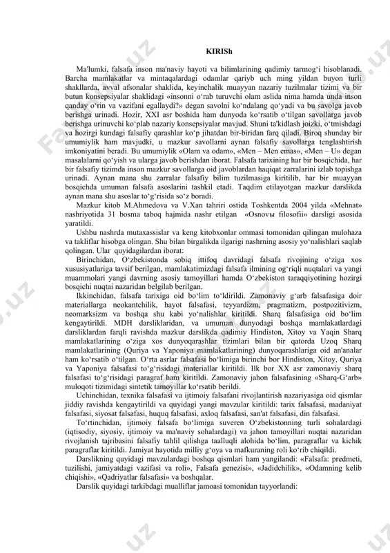muammolari yangi davrning asosiy tamoyillari hamda o‘zbekiston taraqqiyotining hozirgi bosqichi nuqtai nazaridan belgilab berilgan. ikkinchidan, falsafa tarixiga oid bo‘lim to‘ldirildi. zamonaviy g‘arb falsafasiga doir materiallarga neokantchilik, hayot falsafasi, teyyardizm, pragmatizm, postpozitivizm, neomarksizm va boshqa shu kabi yo‘nalishlar kiritildi. sharq falsafasiga oid bo‘lim kengaytirildi. mdh darsliklaridan, va umuman dunyodagi boshqa mamlakatlardagi darsliklardan farqli ravishda mazkur darslikda qadimiy hindiston, xitoy va yaqin sharq mamlakatlarining o‘ziga xos dunyoqarashlar tizimlari bilan bir qatorda uzoq sharq mamlakatlarining (quriya va yaponiya mamlakatlarining) dunyoqarashlariga oid an'analar ham ko‘rsatib o‘tilgan. o‘rta asrlar falsafasi bo‘limiga birinchi bor hindiston, xitoy, quriya va yaponiya falsafasi to‘g‘risidagi materiallar kiritildi. ilk bor xx asr zamonaviy sharq falsafasi to‘g‘risidagi paragraf ham kiritildi. zamonaviy jahon falsafasining «sharq-g‘arb» muloqoti tizimidagi sintetik tamoyillar ko‘rsatib berildi. uchinchidan, texnika falsafasi va ijtimoiy falsafani rivojlantirish nazariyasiga oid qismlar jiddiy ravishda kengaytirildi va quyidagi yangi mavzular kiritildi: tarix falsafasi, madaniyat falsafasi, siyosat falsafasi, huquq falsafasi, axloq falsafasi, san'at falsafasi, din falsafasi. …