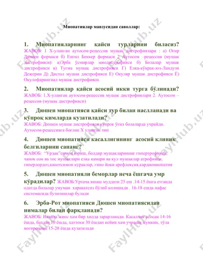 miopatiyalar mavzusidagi savollar — DOCX