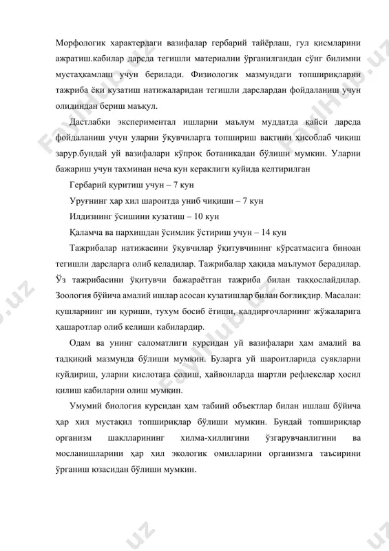 иқ ҳавода дарс ўтишга айтилади. биологик экскурсиялар синфдан ташқарида: табиатда, қишлоқ хўжалигида ишлаб чиқариш объектларида ва бошқа жойларда (ботаника боғи, зоовиставка, музей, илмий-тадқиқот муассасалари кабиларда) ўтказиладиган ўқув характеридаги машғулотдир. экскурсиялар асосан баҳорда ва кузда ботаника, зоология, умумий биология курсларида ўтказиладиган биологик экскурсиялар дастур материалини ўрганиш ва мустаҳкамлашга бағишланади. улар мактаб дастурида кўрсатилган ва ўқувчилар учун мажбурийдир. тирик табиат объектларини ва ходисаларини бевосита билиш, табиий шароитда ўрганиш имкониятини беради. ўқувчилар ўрганилаётган ўсимлик ва ҳайвонни уларнинг яшаш шароитида кўрадилар. организм тузилиши ва ҳаёт фаолиятининг яшаш муҳитига мосланувчанлигини яққол пайқаб оладилар. ўқувчиларнинг билимини кенгайтиради ва мустаҳкамлайди. ўқувчилар ўсимликлар ва ҳайвонларни табиий муҳитда ўсимликларни тупроққа, ҳайвонларни эса, ўсимликларга боғлиқ ҳолда кўрадилар ва ўқувчиларнинг табиатни ўрганишда бўлган қизиқишларини кучайтиради. қишлоқ хўжалиги, ишлаб чиқариш, тажриба станциялари, мевазор, кўчатзор каби жойларга уюштирилган экскурсиялар ўқувчиларда ишлаб чиқаришнинг турли соҳаларига нисбатан зўр қизиқиш уйғотади. биологик экскурсия жараёнида ўқувчилар биологик билимларнинг амалда қандай қўлланилаётганлигини билиб оладилар. бундай экскурсиялар ўқувчиларнинг касб …