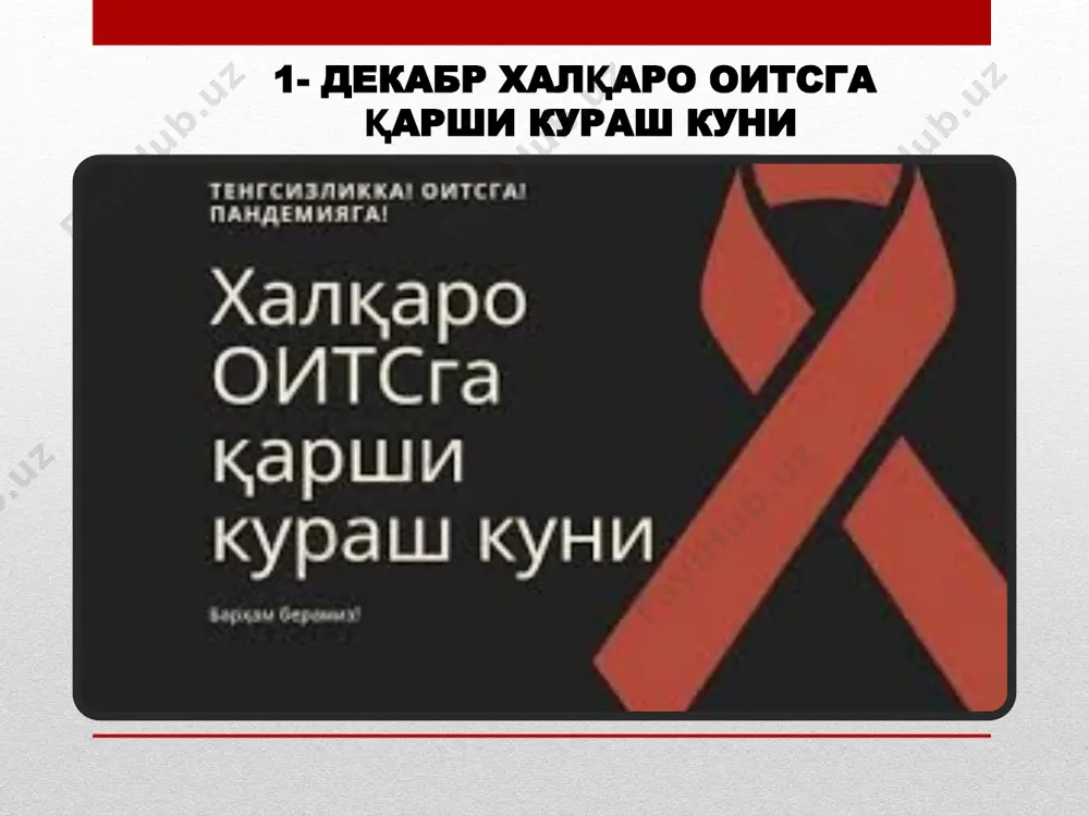 тъи назар врач буни сир сақлаши кафолатланади. шу боис текширувлардан ўтишдан қўрқмаслик керак. оитсга қарши кураш оитсга қарши курашга йўналтирилган давлат дастурлари асосида тиббиёт муассасалари моддий-техник базаси мустаҳкамланди, бу эса оив инфекциясининг парентерал йўл (инъекцион муолажалар орқали) билан юқиши кўрсаткичини камайтирди. инфекция онадан болага юқишининг олдини олиш бўйича ҳам ишлар йўлга қўйилган. яъни, ҳар бир аёл ҳомиладорликнинг ўн тўртинчи ҳафтасидан жойлардаги тиббиёт муассасаси томонидан назоратга олиниб, оивга тиббий текширувдан ўтказилади. оив инфекцияси аниқланган ҳомиладор аёлга белгиланган муддатдан туғруқ амалга оширилгунгача вирусга қарши махсус профилактика дори воситалари берилади. туғилган болага ҳам бир ой давомида вирусга қарши профилактик дори препаратлари берилади. бунинг натижасида касаллик онадан болага юқиши кўрсаткичлари кескин камайишига эришилди. 2013 йилда оив инфекциясининг онадан болага юқиши 2,3 фоизни ташкил этган бўлса, 2018 йилда бу кўрсаткич 0,3 фоизга тенг бўлди. айни вақтда ўзбекистон оив инфекциясининг онадан болага юқиш ҳолатларидан озод ҳудуд сифатида сертификат олиш арафасида турибди. оитсга қарши кураш давлатимиз сиёсати …