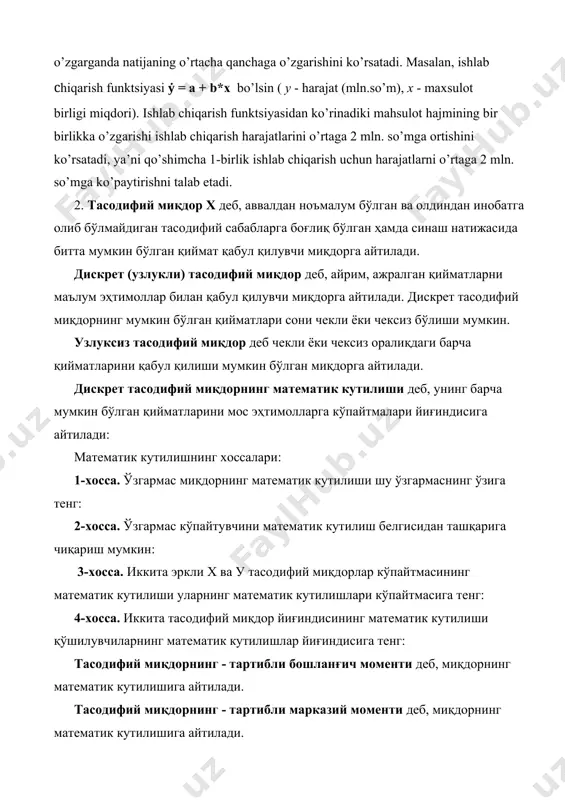рат деб фараз қилинади. бундай йўл қўйиш шу билан оқланадаки бош тўплам ҳажмини орттириш танланма маълумотларини ишлаб чиқиш натижаларига амалда таъсир этмайди. тўплам бирлиги - кузатиш талаб этиладиган элемент. белги - тўплам бирлигининг белгилар турлари: ( сонли; ( сон билан ифодалаб бўлмайдиган. вариация - белгининг ўзгаришидир. вариант - ўзгарувчи белгининг конкрет ифодаси. вариантлар лотин ҳарфларида белгиланади. масалан: ўзгарувчи белгининг миқдорлари мажмуаси вариацион қатор деб аталади. агар вариантларни кўпайиш ёки камайиш бўйича жойлаштирсак, тартибли вариацион қаторни тузамиз. частота (m) - абсолют миқдор бўлиб, ҳар вариантнинг тўпламда неча бор учрашувини кўрсатади. масалан, тўпламда 60200 сўм иш ҳақи оладиган 3 киши бўлса m=3 - частота 3 га тенг. частотанинг нисбий кўриниши частота улуши деб аталади. танланманинг статистик тақсимоти деб варианталар ва уларга мос частоталар ёки нисбий частоталар рўхатига айтилади. вариация чегараси (r) - вариацион қаторнинг экстремал қийматлари фарқига айтилади. 3. korxona foydasi bo’yicha quyidagi malumotlar mavjud: йиллар 2007 2008 2009 2010 2011 2012 …