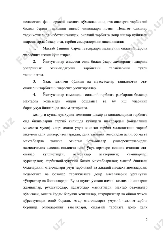 ардан фойдаланнш максадга мувофикдир: ахоли учун очилган тарбия маданиятини таргиб килувчи халк университетларидан; халк таълими томонидан ясли, богча ва мактабларда ташкил этилган ота-оналар университетларидан; жамоатчилик асосида ишловчи олий ўкув юртлари кошида очилган ота-оналар куллиётидан; ота-оналар лекторийси; семинарлар; курслардан; .тарбиявий-хукукий билим мактабларидан; мактаб ёшидаги болаларнинг ота-оналари учун тарбиявий ва жиддий маслахатномалардан; педагогика ва болалар тараккиётига доир масалаларни ўрганувчи тўгараклар ва бошкалардан. бу ва шунга ўхшаш илмий-таълимий ишларни жамиятлар, рухшунослар, педагоглар жамиятлари, мактаб ота-оналар кўмитаси, оилага ёрдам берувчи кенгашлар, тахририятлар ва ойнаи жахон кўрсатувлари олиб боради. агар ота-оналарга умумий таълим-тарбия беришда олимларнинг тавсиялари, оилавий тарбияга доир халк педагогикаси тажрибалари, шахар, туман, кишлок мехнат жамоалари, шунингдек, мехнат ва уруш фахрийларининг маслахатлари, учрашувларидаги тавсияларига таянилса, сўзсиз шу ишнинг самарадорлиги янада ошади. тарбиявий маданиятнинг самарадорлигини оширишда ота-оналар мажлиси мухим ахамият касб этади. мактаб ўкитувчилари ота-оналар мажлисига пухта тайёргарлик кўришлари лозим. мажлисдан олдин мактабни, синфларни тартибга солиш керак. ўкувчиларнинг чорак, ярим йиллик иш натижаларига багишлаб кўргазма …