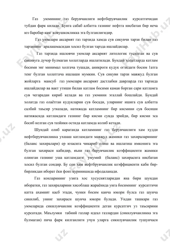 гич уз таъсирини курсатади. маълумки табиий газлар идеал газлардан (сикилувчанликка эга булмаган) пича фарк килганлиги учун уларга сикилувчанлик тушунчаси киритилади ва у коэффициент босим ва харорат таъсирида узгаради ва аксарият критик босим ва критик хароратларга боглик булади. демак газберувчанлик коэффициентини куйидаги ифода билан курсатиш мумкин; (к 1 - ро z g / рg (z (po) , бу ерда: ( - газберувчанлик коэффициенти; ро - газ чикаришнинг охирги вактидаги катлам босими кг/см2, zg - дастлабки вактдаги сикилувчанлик коэффициенти бирнинг булаги, рg- дастлабки вактдаги катлам босими курсатгичи, кг/см 2; z (ро) - охирги катлам босими шароитидаги сикилувчанлик коэффициенти бирнинг булаги. яна бир мухим фарк, газ уюмларининг микдорига хароратнинг таъсиридир, чунки хароратнинг курсатгичига караб газнинг узгариши жуда сезиларлидир. шундай килиб газ захиралари, уларнинг чикарилиши ва холатига босим, харорат, сикилувчанлик омиллари таъсири мавжуд булганлиги учун улар туфайли хосил булган узгаришларни албатта инобатга олиш такозо килинади. шуни алохида кайд килмок лозимки, газ конининг ишлаши катлам …