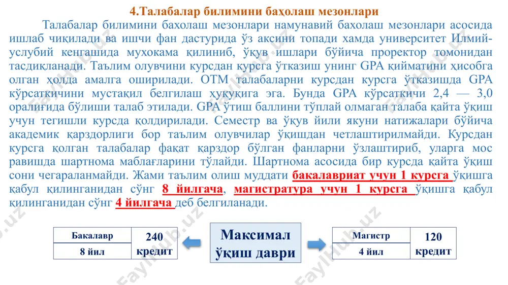 kredit-modul tizimi - Page 5