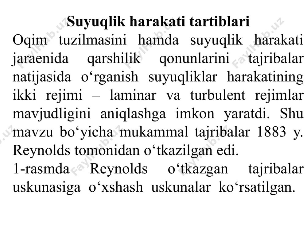 tirish quvurdan oqayotgan suyuqlik sarfini o„zgartirish bilan amalga oshiriladi, uni jumrak (5) yordamida rostlanadi. tajriba o’tkazadigan qurilma 1 – bosim baki; 2 – rangli suyuqlik uchun idish; 3 – jumrak ; 4 – shisha quvur (d=2,5 sm); 5 – rostlash jo„mragi; 6 – o’lchash baki; 7 – rangli suyuqlikli naycha. uskunani ishga tushirish uchun quyidagilarni amalga oshirish lozim: 1. quvuro‘tkazgich 5 da kranni ochish va napor qozoni 1 ni suv bilan to‘ldirish (shunda kran 4 yopiq bo‘lishi kerak). 2. kran 4 ni ochish va shishi quvurcha 2 orqali suvni o‘lchash idishiga quyish. 3. kran 4 ni shunday ochish kerakki, suvning faqat kam qismi pereliv 6 orqali chiqib ketadigan bo‘lsin. suyuqlik zarrachalari harakati rezina quvurchasi orqali idish 3ga tizillab oqib tushadigan bo‘yoq yordamida kuzatiladi. bo‘yoq oqim o‘rtasiga igna orqali kiritiladi. bo‘yoq miqdori qisqich yordamida to‘g‘rilanadi. suyuqlikni laminar harakatini kuzatish kran 4 yordamida uskuna ishga tushirilgandan so‘ng laminar rejimga mos suv sarfi …