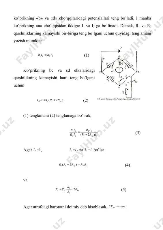 ligi har bir liniyadagi aloxida moslash qarshiliklari yordamida berilgan qiymatgacha olib boriladi. muvozanatlashtirilgan ko’prik sxemalarining kamchiligi (qul manipulyatsiyasini bajarish zaruriyati) muvozanatlashtirilmagan ko’prik sxemalarida bartaraf etilgan. avtomatik muvozanat ko’priklarda reoxordning jildirgichi avtomatik ravishda siljiydi. bunday ko’prikning o’lchash chizmasi doimiy yoki o’zgaruvchan tok manbaidan ta‘minlanadi. o’zgaruvchan tok muvozanat ko’priklarida faol qarshiliklar hal qiluvchi ahamiyatga ega, shuning uchun doimiy tok ko’priklari uchun chiqarilgan yuqoridagi tenglamalar o’zgaruvchan ko’priklar uchun ham saqlanadi. o’zgaruvchan tok muvozanat ko’priklari bir qator afzalliklarga ega: o’lchash chizmasi kuch transformatorning bir o’ramidan ta‘minlanadi, ya‘ni qo’shimcha ta‘minlash manbai talab qilinmaydi, shu bilan birga tebranish o’zgartgichning ham zaruriyati bo’lmaydi. avtomatik muvozanat ko’priklarning turli modifikatsiyalari mavjud, lekin ularning ish prinsipi bir xil. misol sifatida ko’rsatuvchi va o’ziyozar elektron avtomatik muvozanat ko’prikning o’zgaruvchan tokdan ta‘minlanuvchi prinsipial chizmasi 3-rasmda ko’rsatilgan. ko’rsatuvchi muvozanat ko’priklar ham prinsipial chizma bo’yicha ishlaydi, lekin ularda yozuv bloki yo’q. 3-rasmdagi prinsipial chizmada quyidagi shartli belgilar qabul qilingan: rр – reoxord; rш- reoxord …