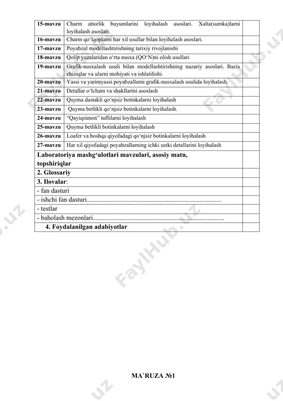 holash mezonlari............................................................................... 4. foydalanilgan adabiyotlar ma`ruza №1 mavzu: fanning mazmuni,predmeti va metodi. reja: 1. poyabzal tushunchalari. 2. poyabzal sanoatida tanovor konstruktsiyasini o’rni. 3. fanning predmeti va ob’ekti. 4. fanning metodi va uning elementlari. adabiyotlar 1. 2017-2021 yillarda o’zbekiston respublikasini rivojlantirishning beshta ustuvor yo’nalishi bo’yicha harakatlar strategiyasi. o’zbekiston respublikasi prezidentining 2017 yil 7 fevraldagi pf-4947 sonli farmoni. 2. a.a.haydarov, a.k.kamalov. сharm buyumlarni konstruksiyalash. darslik i- qism, t., tip.ttesi, 1999.-160bet. mustaqil davlatimizni xalqini kelajak ravnaqi uchun yuqori talablarga javob beruvchi sifatli xalq iste`mol mollarini, shu jumladan сharm mahsulotlarini ko`paytirishga katta ahamiyat berilmoqda. aholining сharm buyumlariga bo`lgan ehtiyojini qondirish uchun сharm mahsulotlar sanoatida ishlab chiqarish hajmini va uni sifatini yanada oshirish talab etiladi. bunga korxonalarni samaradorligini oshirish, mehnat unumdorligini o`stirish, hozirgi zamon talablariga javob beradigan, raqobatbardosh, mahsulot ishlab chiqarishga erishish ko`zda tutiladi. charm buyumlar deb, oxirgi asrgacha faqat сharmdan tayyorlanuvchi keng iste`mol mollariga aytilib, bu poyabzal va сharm-attorlik mahsulotlaridir. hozirgi vaqtda сharmdan tashqari …