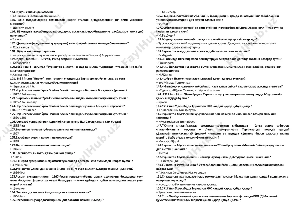 xvii –xviii асрнинг биринчи ярмида давлат бошқарувида хокимят марказда ҳам вилоятларда ҳам асосан қайси идорада мужассамлашиб борган? + даргоҳда 43. аштархонийлар даврида қайси хондан бошлаб оталиқнинг марказдаги мавқеи кучая бошлайди? + абдулазизхондан 44. xvii асрнинг охири –xviii аср бошларида давлат хокимятининг заифлашуви оқибатида қайси ижтимоий гуруҳларнинг роли ортиб борган? + дарвишларнинг 45. аштархонийлар даврига келиб бухоро хонлигида нечта вилоят бўлган? + 6 та- бухоро,самарқанд,сагараж,ўратепа,шахрисабз ва хузор 46. қайси ашторхонийлар даврида қушбеги лавозимидаги амалдорларнинг ҳам мақеи ўсган? + убайдуллахон ва абулфайзхон 47.қайси вилоятлар амалда яриммустақил бошқарилиб ,бухорога номигагина тобе ҳисобланган? + ҳисор,шахрисабз,фарҳона 48.аштархонийларда ҳуқуқий масалаларни ҳал этишда кимларнинг ўрни алоҳида бўлган? + муфтиларнинг 49.xvii асрнинг охири –xviii аср бошларида давлат хокимятининг заифлашуви оқибатида қайси ижтимоий гуруғнингларнинг роли ортиб борган? + дарвишларнинг 50. аштархонийларда расмий даражадаги давлат бошқаруви неча босқичли бўлган? + икки босқичли: марказий ва маҳаллий бошқарув 51.аштархонийлар даврида қайси шаҳарни тахт вориси бошқарган? + балх 52. аштархонийлар даврида марказий давлат …