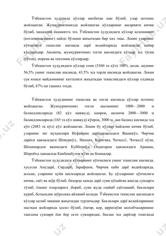 , баъзан эса дарёлар тошганда сизиб борган сувидан тўйиниб туради. бундай кўллар берк кўллар ҳисобланиб, суви шўр, баъзиларининг суви ёзда қуриб қолиб, тагида туз чўкиб қолади, баъзилари ботқоқли жойга айланади. бу турдаги кўллар сирдарё, амударё ва зарафшон дарёларининг водийлари бўйлаб жойлашган. текисликда яна «эфемер» ёки даврий турли кўллар ҳам мавжуд. бундай кўллар кичик, саёз бўлиб, ёмғир жала тариқасида ёқканда ёки баҳорги қорлар тез эриганда ҳосил бўлиб, сўнгра яна қўриб қолади, баъзан эса бир неча йиллар мобайнида сувга тўлмай қуриб ётади. ўзбекистоннинг текислик қисмида эски дарё ўзанларида кўллар хам важуд. бундай кўллар амударё, сирдарё, зарафшон, қашкадарё каби дарёларнинг қуйи қисмидаги қадимий ўзанларида жойлашган. бу турдаги кўлларнинг суви агар дарёдан тамомила, ажралмаган бўлса, чучук бўлади, агар дарёдан ажралиб қолса, шўр бўлади. бундай турдаги кўлларнинг режими дарё режимига боғлиқдир. ўзбекистон ҳудудининг текислик қисмида сўнгги йилларда одамлар томонидан вужудга келтирилган кўллар сони ортиб бормоқда. бу турдаги кўллар экин далаларидан оқиб чиқаётган зовур сувларини экин …