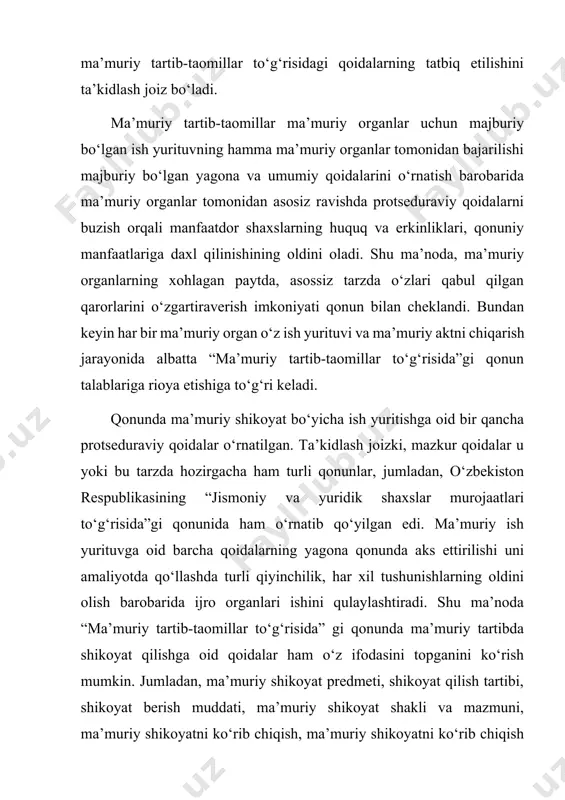 ‘risida”gi qonunida ham o‘rnatib qo‘yilgan edi. ma’muriy ish yurituvga oid barcha qoidalarning yagona qonunda aks ettirilishi uni amaliyotda qo‘llashda turli qiyinchilik, har xil tushunishlarning oldini olish barobarida ijro organlari ishini qulaylashtiradi. shu ma’noda “ma’muriy tartib-taomillar to‘g‘risida” gi qonunda ma’muriy tartibda shikoyat qilishga oid qoidalar ham o‘z ifodasini topganini ko‘rish mumkin. jumladan, ma’muriy shikoyat predmeti, shikoyat qilish tartibi, shikoyat berish muddati, ma’muriy shikoyat shakli va mazmuni, ma’muriy shikoyatni ko‘rib chiqish, ma’muriy shikoyatni ko‘rib chiqish muddati, ma’muriy shikoyatni chaqirib olish, ma’muriy shikoyat bo‘yicha qaror qabul qilish hamda ma’muriy shikoyat qilinganda ma’muriy aktning amal qilishi va ijro etilishining to‘xtatib turilishi ga oid muhim protseduraviy qoidalar aks etgan. qonunning 7-bobida ma’muriy reglamentlar, qonunning ijrosi, ijrochilarga yetkazilishi, qonunning mohiyati va ahamiyati tushuntirilishini ta’minlash, qonun hujjatlarini ushbu qonunga muvofiqlashtirish hamda qonunning kuchga kirishiga oid yakuniy qoidalar o‘z ifodasini topgan. ma’muriy tartib-taomillar to‘g‘risidagi qonunning eng muhim o‘ziga xos xususiyatlaridan biri shundaki, u ma’muriy huquqning umumiy asoslariga oid …