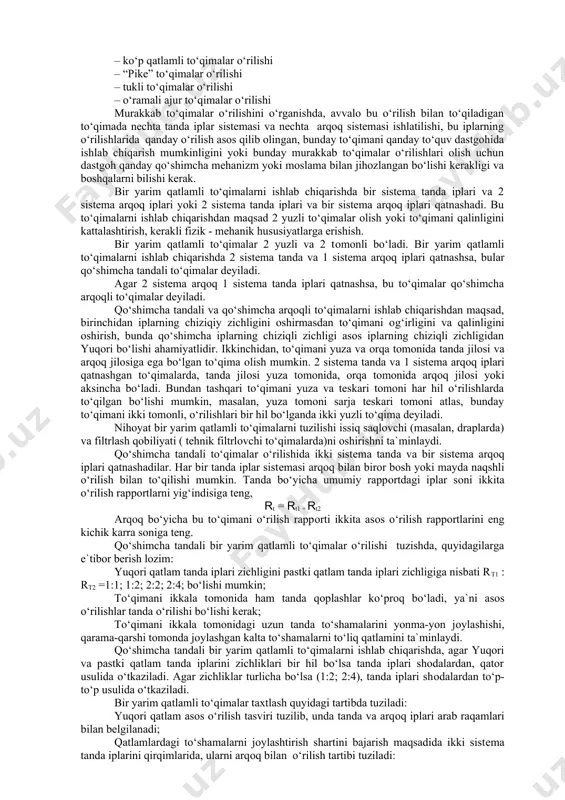 arta tomonga taxtachadan chiqib qoladi. siquvchi taxta igna va ilgaklarning to‘g‘ri harakatlanishi ta`minlash bilan birga ignalarning prizmadan buzilishining ham oldini oladi. ilgakning pastki tomoniga rom shnuri bog‘langan va u rom taxtasi teshigidan o‘tkazilgan rom shnurining pastki uchiga arkat iplari 10 bog‘langan. ular taqsimlash taxtasi 11 teshiklaridan o‘tkaziladi. taqsimlash taxtasidan pastroqda arkat iplariga gulalar 12 bog‘langan bo‘lib, ularda tanda iplari o‘tkazish uchun ko‘zchalar bor. gulalarning pastki uchlariga yukchalar 14 osilgan. pichoq romi pastga harakatlanganda yukchalar gulalar va ularga o‘tkazilgan tanda iplarini pastga tortadi. bu tushish rom taxtasini ilgaklarning pastki qismiga taqalguncha davom etadi. yukchalarning og‘irligi to‘qilayotgan to‘qima va tanda iplarining tarangligiga bog‘liq bo‘lib, og‘irligi 6 grammdan 40 grammgacha keladi. taqsimlash taxtasi gulalarning tig‘ tishi qarshisida va tig‘ eni bo‘yicha bir tekis joylashishi uchun qo‘llaniladi. taqsimlash taxtasidagi teshiklar soni to‘quv dastgohida o‘rnatilgan tanda iplari, arkat iplar soniga teng yoki ko‘p bo‘lishi kerak. rom shnurlari paxta yoki zig‘ir tolasidan tayyorlangan alif shimdirilib laklangan, …