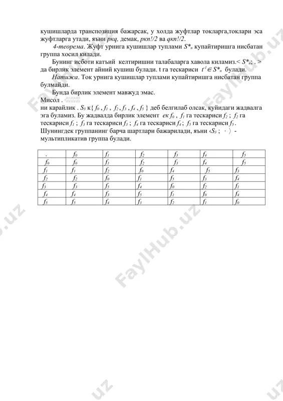 2 ва 3- тартибли детерминантлар. урнига куйишлар группаси - Page 5