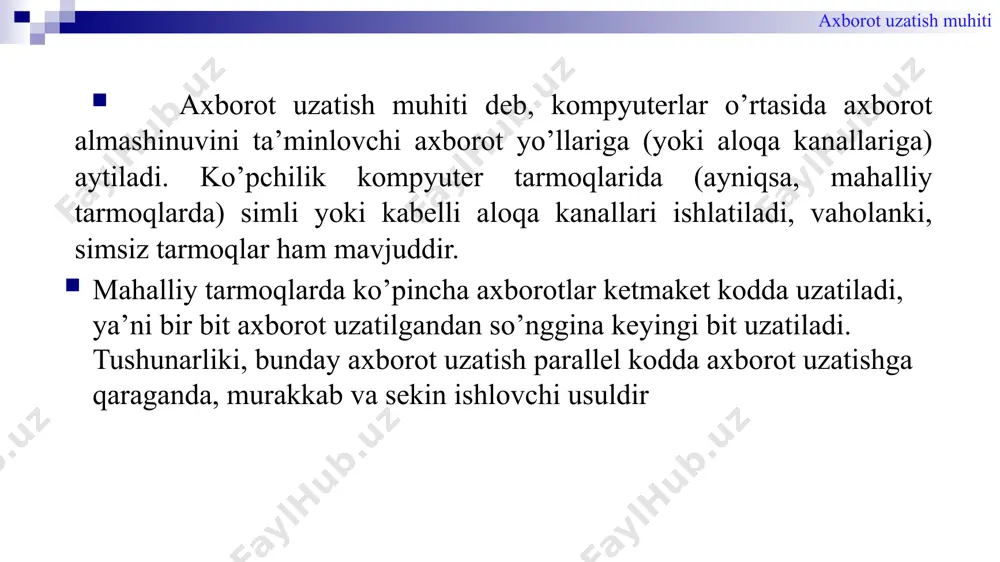abul qilingan eja/tia586(commercialbuildingtelecommunication cablingstandard)standarti mavjud bo’lib, hozirgi vaqtda shu standartdan foydalaniladi. axborotni uzatish va qabul qilish axborot uzatish muhiti o’rama juft kabel (vitaya para, twisted pair) — aloqa kabelining turi. telefoniyada foydalaniladigan eshilgan sim juftidan iborat. u ekranlangan va ekranlanmagan bo’lishi mumkin. ekranlangan kabel elektr magnit xalaqitlariga ancha bardoshli bo’ladi. ushbu kabelning kamchiliklari signallarning so’nish koeffitsienti yuqoriligi va elektrmagnit xalaqitlariga yuqori darajada sezgirligi, shuning uchun o’rama juftlikdan foydalanishda faol qurilmalar o’rtasidagi eng yuqori masofa 100 metrgacha bo’ladi axborot uzatish muhiti 8 o’ralgan juft simlar hozirgi kunda eng arzon va eng ko’p tarqalgan kabellarda ishlatiladi. o’ralgan juftlik asosidagi kabel tuzilishi ikkita mis sim dielektrik material bilan har biri alohida qoplanib, ular o’zaro bir­biriga o’ralgan, bunday juftliklarning bir nechtasi umumiy dielektrik (plastikli) g’ilofga olingan bo’ladi. u ancha egiluvchan va uni aloqa kanaliga yotqizish qulaydir. odatda o’ralgan juftlik kabel tarkibida 2 ta yoki 4 ta juftlikdan iborat bo’ladi o’ralgan juftlik asosidagi kabellar axborot …