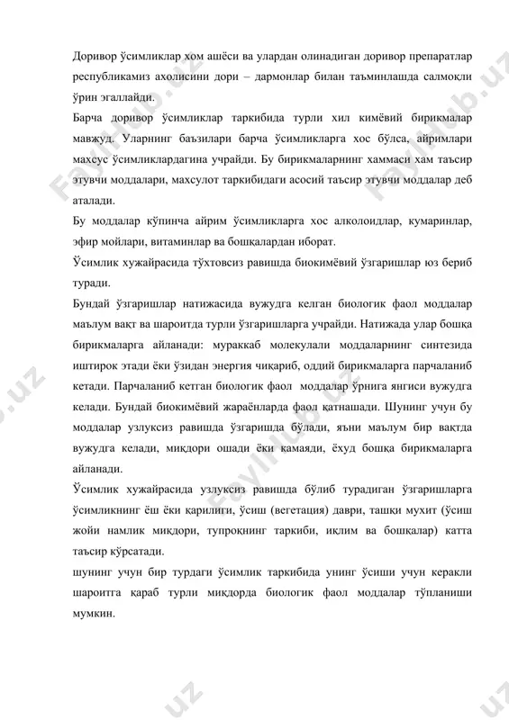 ол моддаларни сақлашни хам биотехнологияда ахамияти катта, чунки тайёр бўлган моддани керакли вақтгача сақлаб, сўнг ишлатиш учун олиш мумкин, яъни уларни қуритиб, турли формаларга ўтказиб, намлигини чиқариб хохлаганча сақлаш мумкин. кўпинча биологик фаол иоддалар бузилмасдан сақланиши учун – 15 0с даражада музлатиб сақлаш қўл келади. уларни сақлашнинг яна бир усули бу инерт моддалавр билан хом ашёни аралаштириб сақлашдир. масалан, ўсимлик ёғи сувдан енгил бўлиб, хом ашёда плёнка хосил қилади ва шу тариқа махсулотга ташқи таъсирлар тегмайди. натижада микроблар хам катта таъсир қила олмайди. бундай моддаларга мисол қилиб толуол, бензин, гексанларни айтиш мумкин. технологик жараённи бошлашдан аввал эса моддаларнинг учувчанлигидан фойдаланиб учириб юборилади ва жараён олиб борилади. табиий сақловчи моддаларга мисол қилиб эса салицил кислота, лимон кислотаси (анор мевасидан биофаол моддани ажратиб олишда) сарбин кислотаси (инсон организмига зарарсизлиги учун). тиббиётда қўлланиладиган доривор воситаларнинг 38 – 40 фоизини ўсимликлардан олинадиган препаратлар ташкил қилади. масалан баъзи оғир касалликларни даволашда ишлатиладиган мухим аҳамиятга эга …