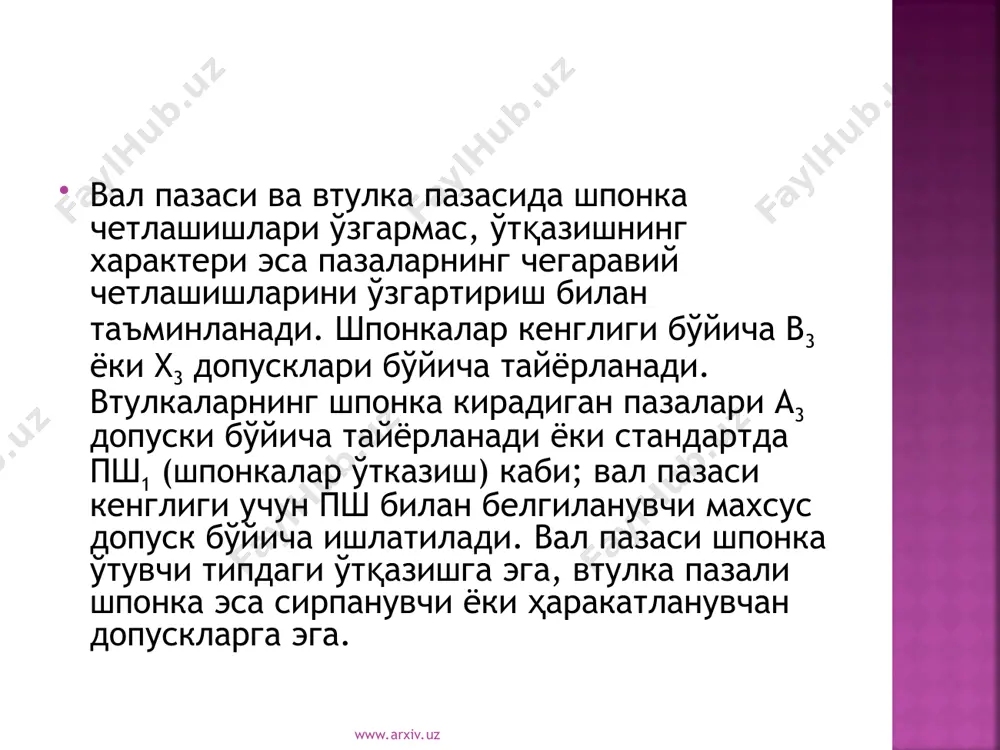 шпонкали бирикмаларнинг деталларини ўлчаш ва назорат қилиш - Page 5