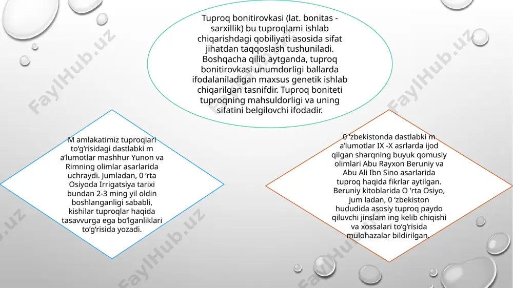 faoliyatini obyektiv baholash va foydalanilmagan resurslami aniqlash; 5 .tabiiy sharoitni hisobga olib, qishloq xo'jaligini yuritishni (yo'lga qo'yishni) oqilona tizimlarini to'g'ri joriy qilishga yordam berish. ekinlami joylashtirish, xo'jalikni ixtisoslashtirish va boshqalar xo'jalik ichida yer tuzishni amalga oshirishga yordam berish; 6. har xiltuproqlarda hosildorlikni ko'tarish bo'yicha to'g'ri tadbirlami belgilash va ishlab chiqarish rejalarini tuzishga yordam berish. bonitirovka ballari quyidagi formula orqali hisoblanadi: б = 3f/3m ×100 . bu yerda: в - tuproq balli; zf - biror bir belgining haqiqiy ifodasi (gumus, azot, fosfor kaliy va boshqalar zaxirasi), zm - berilgan belgining maksimal yoki optimal ko'rsatkichi, tuproqda uning miqdori 100 ballga teng deb olingan. gumus, fosfor, kaliyning zaxira miqdori quyidagi formula yordamida aniqlanadi. m -10000 -b p 100 bu yerda: g - gumus zaxirasi, t/ga hisobida; m - genetik qatlam qalinligi, m hisobida; v - berilgan mexanik tarkibdagi hajm og'irlik; r - gumus miqdori, % hisobida. bu formula orqali gumusning umumiy miqdorini aniqlash …