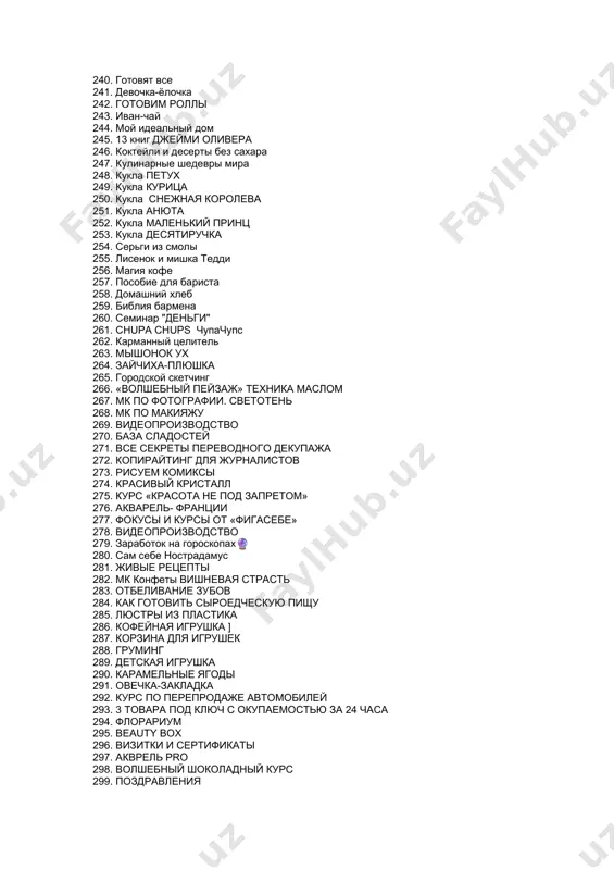 иславского 317. домашняя косметика для волос 318. подарки на 8 марта 319. подарки на 23 февраля 320. реалистичная цифровая живопись 321. рисуем скетчи 322. пп рецепты 323. футболки с принтами 324. бабочки 325. шины 326. папье-маше 327. лоскутки 328. сладкая выпечка 329. безе на палочке 330. живопись 331. рисунок 332. одеяло для малышей 333. овечки крючком 334. овечка марго 335. лисичка с колобком 336. волшебное кружево 337. брошь 338. козочка глафира 339. мадам квакина 340. золушка с нарядами 341. коза дереза 342. старый домик 343. ретро сундучок 344. заработок на играх 345. база знаний инстаграм 346. зайка-комфортер 347. коллаж 348. кинобизнесмен 349. шкатулка «сокровища нефертити» 350. кукольный театр своими руками 351. единый стиль ленты 352. вечная лента в инстаграм(шаблоны) 353. как писать продающие и рекламные посты в instagram 354. инстаграм не для слабонервных 355. как создать трендовый блог и зарабатывать на аккаунте от 100000р в месяц 356. конструктор продающих постов …