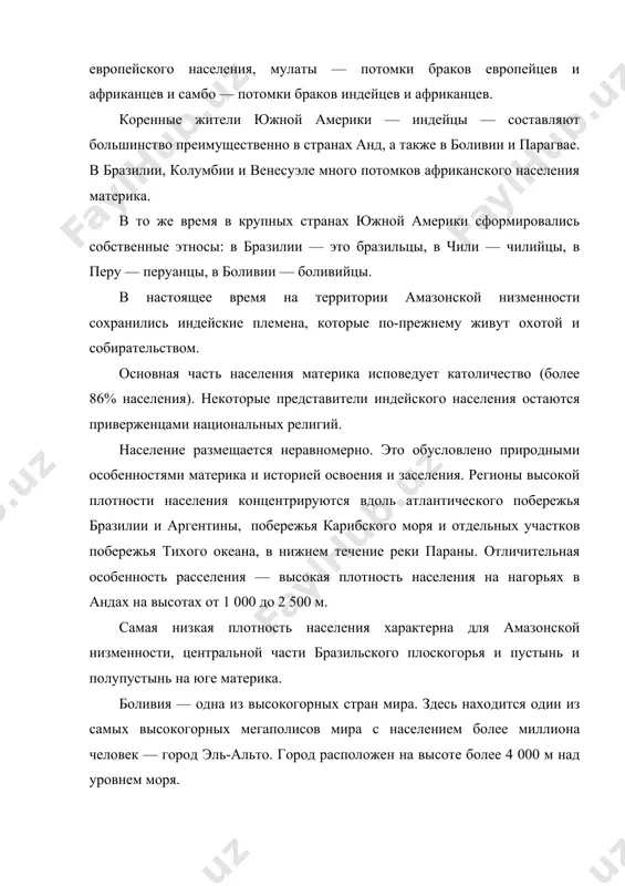 ржен испанскому влиянию и отличается от оригинального португальского произношения. менее представлены другие европейские языки: в гайане — английский, в суринаме — нидерландский и в французской гвиане — французский. в некоторых странах официальный статус имеют индейские языки: кечуа, гуарани, аймара. политическая карта южной америки политическая карта южной америки начала формироваться в период колонизации материка испанией и португалией. в этот период появилось название «латинская америка». этот макрорегион включает в себя не только южноамериканский материк, но и южную часть северной америки и острова карибского моря. другими словами, это территории, где распространены языки романской группы, в основе которых лежит латынь. в начале xix в. в результате национально-освободительного движения большинство колоний добилось независимости. в настоящее время на территории южной америки расположены 12 независимых государств и одна европейская территория — французская гвиана — заморская территория франции. по форме государственного устройства все страны материка — республики. бразилия, аргентина и венесуэла имеют федеративное государственное устройство. в составе южной …