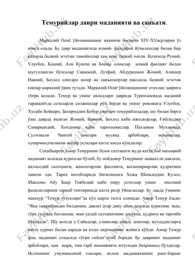 темурийлар даври маданияти ва санъати — DOC