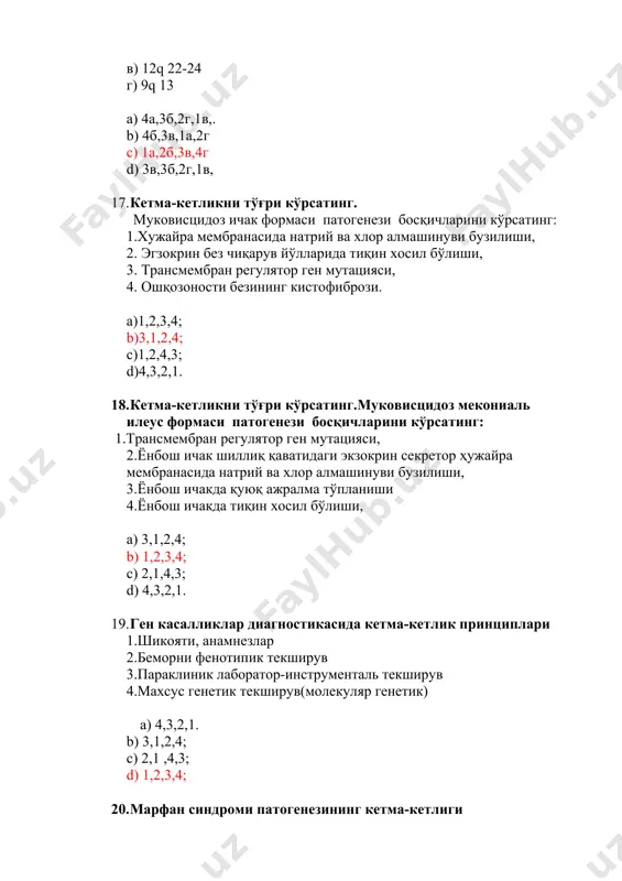 amaliy mashg'ulot bo'yicha nazorat test savollariga javoblar - Page 4