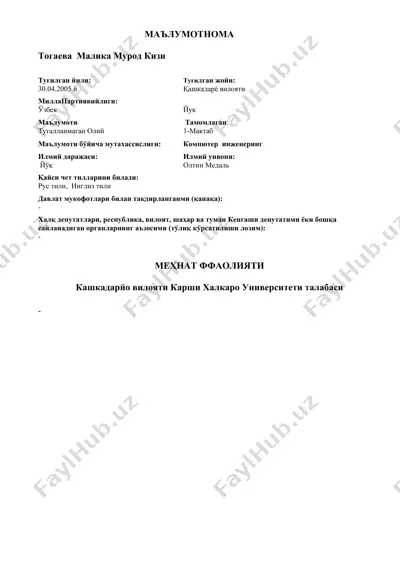 ma'lumotnomа — DOCX