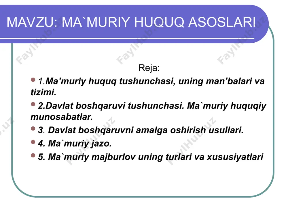 dent farmonlari. ma’muriy javobgarlik to’g’risidagi kodeks. o’zbekiston respublikasi vazirlar mahkamasi qarorlari. vazirliklar,davlat qo’mitalari yo’riqnomalari. joylardagi hokimyat idoralari qarorlari ma'muriy javobgarlik ma'muriy javobgarlik — ijro etuvchi va sud hokimiyatining maxsus vakolatli organlari va mansabdor shaxslari aybdorga belgilaydigan ma'muriy jazolar tizimi. ma'muriy javobgarlikni qo’llash uchun asos vazifasini ma'muriy huquqbuzarlik bajaradi. ma'muriy huquqbuzarlik "sodir etilgan paytga kelib 16 yoshga to’lgan shaxslar ma'muriy javobgarlik subyektlari boiishi mumkin. ma'muriy huquqbuzarlik ma'muriy huquqbuzarlik deganda, qonun hujjatlariga binoan, ma'muriy huquqbuzarlikka tortish nazarda tutilgan, shaxsga, fuqarolarning huquq va erkinliklariga, mulkchilikka, davlat va jamoat tartibiga tajovuz qiluvchi, g’ayriqonuniy, aybli (qasddan yoki ehtiyotsizlik orqasida) sodir etilgan harakat yoki harakatsizlik tushuniladi. ma'muriy huquqbuzarliklar jinoyatlardan ushbu xavf darajasi bilangina farq qiladi. ma'muriy huquqbuzarlikning asosiy belgilari quyidagilardir: jamiyatga qarshi xususiyat; g’ayriqonuniyligi; aybliligi; qilmishning jazoga loyiqligi ma'muriy huquqbuzarlik tarkibining belgilari quyidagilardan iborat: obyekt; obyektiv tomon; subyekt; subyektiv tomon. ma'muriy huquqbuzarlikning obyektini normalari bilan tartibga solingan va ma'muriy huquqbuzarlik choralari bilan muhofaza etiladigan ijtimoiy munosabatlar …