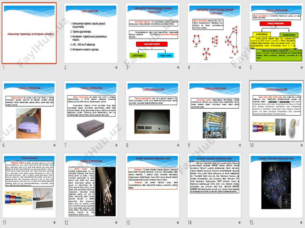 kompyuter tarmoklari va internet asoslari - Page 3