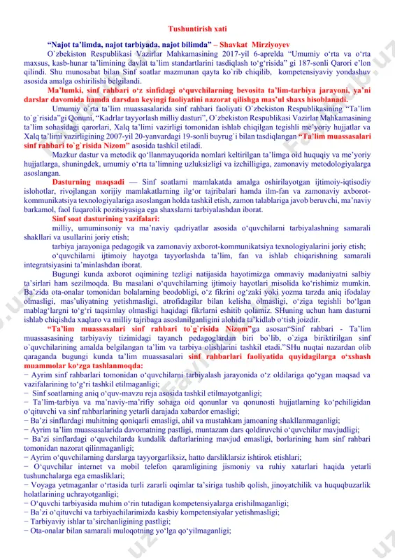 ilarni tarbiyalashning samarali shakllari va usullarini joriy etish; tarbiya jarayoniga pedagogik va zamonaviy axborot-kommunikatsiya texnologiyalarini joriy etish; o‘quvchilarni ijtimoiy hayotga tayyorlashda ta’lim, fan va ishlab chiqarishning samarali integratsiyasini ta’minlashdan iborat. bugungi kunda axborot oqimining tezligi natijasida hayotimizga ommaviy madaniyatni salbiy ta’sirlari ham sezilmoqda. bu masalani o‘quvchilarning ijtimoiy hayotlari misolida ko‘rishimiz mumkin. ba’zida ota-onalar tomonidan bolalarning beodobligi, o‘z fikrini og‘zaki yoki yozma tarzda aniq ifodalay olmasligi, mas’uliyatning yetishmasligi, atrofidagilar bilan kelisha olmasligi, o‘ziga tegishli bo‘lgan mablag‘largni to‘g‘ri taqsimlay olmasligi haqidagi fikrlarni eshitib qolamiz. shuning uchun ham dasturni ishlab chiqishda xaqlaro va milliy tajribaga asoslanilganligini alohida ta’kidlab o‘tish joizdir. “ta’lim muassasalari sinf rahbari to`g`risida nizom”ga asosan“sinf rahbari - ta’lim muassasasining tarbiyaviy tizimidagi tayanch pedagoglardan biri bo`lib, o`ziga biriktirilgan sinf o`quvchilarining amalda belgilangan ta’lim va tarbiya olishlarini tashkil etadi.”shu nuqtai nazardan olib qaraganda bugungi kunda ta’lim muassasalari sinf rahbarlari faoliyatida quyidagilarga o‘xshash muammolar ko‘zga tashlanmoqda: − ayrim sinf rahbarlari tomonidan o‘quvchilarni tarbiyalash jarayonida …
