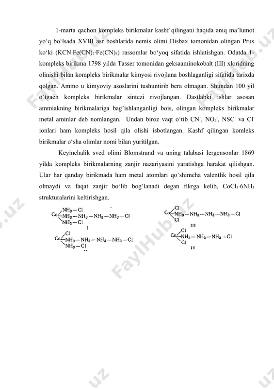 a kimyo fani sohasida nobel mukofoti berilgan). alfred verner koordinatsion nazariyasi 3 ta qoidadan iborat: 1893 yilda a.verner kompleks birikmalarning tuzilishi haqida yangi nazariya yaratdi. bu nazariya quyidagi uch banddan iborat: 1) ayrim elementlar o‘zining asosiy valentliklaridan tashqari, yana qo‘shimcha valentlik namoyon qila oladi; 2) har qaysi element o‘zining asosiy va qo‘shimcha valentligini to‘yintirishga intiladi; 3) markaziy atomning qo‘shimcha valentligi fazoda ma’lum yo‘nalishga ega bo‘ladi. kompleks birikmalarning ichki va tashqi sferasi. a.vernerning fikricha birinchi tartibdagi birikmalar asosiy valentliklar hisobiga hosil bo‘ladi. kompleks birikmalar esa qo‘shimcha valentliklar hisobiga hosil bo‘ladi. masalan: ptcl4 bilan 2kcl birikib, ptcl4∙2kcl ni hosil qilganda pt va xlor atomlari o‘zlarining asosiy valentligidan tashqari yana qo‘shimcha valentliklar namoyon qiladi: bu yerda, qora chiziqlar asosiy valentlikni, punktir chiziqlar qo‘shimcha valentlikni ko‘rsatadi. kompleks hosil qiluvchilar ligandlar, markaziy atomning kordinatsion soni. hozirgi zamon termini bilan aytganda asosiy valentlik elementning ayni birikmadagi oksidlanish darajasini, qo‘shimcha valentlik esa uning koordinatsion sonini ko‘rsatadi. ptcl4∙2kcl …