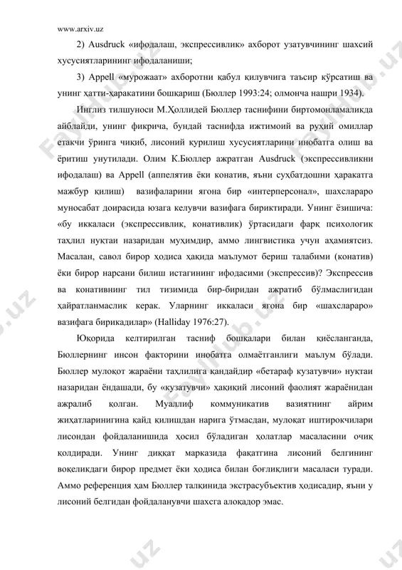 бундай таснифда ижтимоий ва руҳий омиллар етакчи ўринга чиқиб, лисоний қурилиш хусусиятларини инобатга олиш ва ёритиш унутилади. олим к.бюллер ажратган ausdruck (экспрессивликни ифодалаш) ва appell (аппелятив ёки конатив, яъни суҳбатдошни ҳаракатга мажбур қилиш) вазифаларини ягона бир «интерперсонал», шахслараро муносабат доирасида юзага келувчи вазифага бириктиради. унинг ёзишича: «бу иккаласи (экспрессивлик, конативлик) ўртасидаги фарқ психологик таҳлил нуқтаи назаридан муҳимдир, аммо лингвистика учун аҳамиятсиз. масалан, савол бирор ҳодиса ҳақида маълумот бериш талабими (конатив) ёки бирор нарсани билиш истагининг ифодасими (экспрессив)? экспрессив ва конативнинг тил тизимида бир-биридан ажратиб бўлмаслигидан ҳайратланмаслик керак. уларнинг иккаласи ягона бир «шахслараро» вазифага бирикадилар» (halliday 1976:27). юқорида келтирилган тасниф бошқалари билан қиёсланганда, бюллернинг инсон факторини инобатга олмаётганлиги маълум бўлади. бюллер мулоқот жараёни таҳлилига қандайдир «бетараф кузатувчи» нуқтаи назаридан ёндашади, бу «кузатувчи» ҳақиқий лисоний фаолият жараёнидан ажралиб қолган. муаллиф коммуникатив вазиятнинг айрим жиҳатларинигина қайд қилишдан нарига ўтмасдан, мулоқат иштирокчилари лисондан фойдаланишида ҳосил бўладиган ҳолатлар масаласини очиқ қолдиради. унинг диққат марказида фақатгина …
