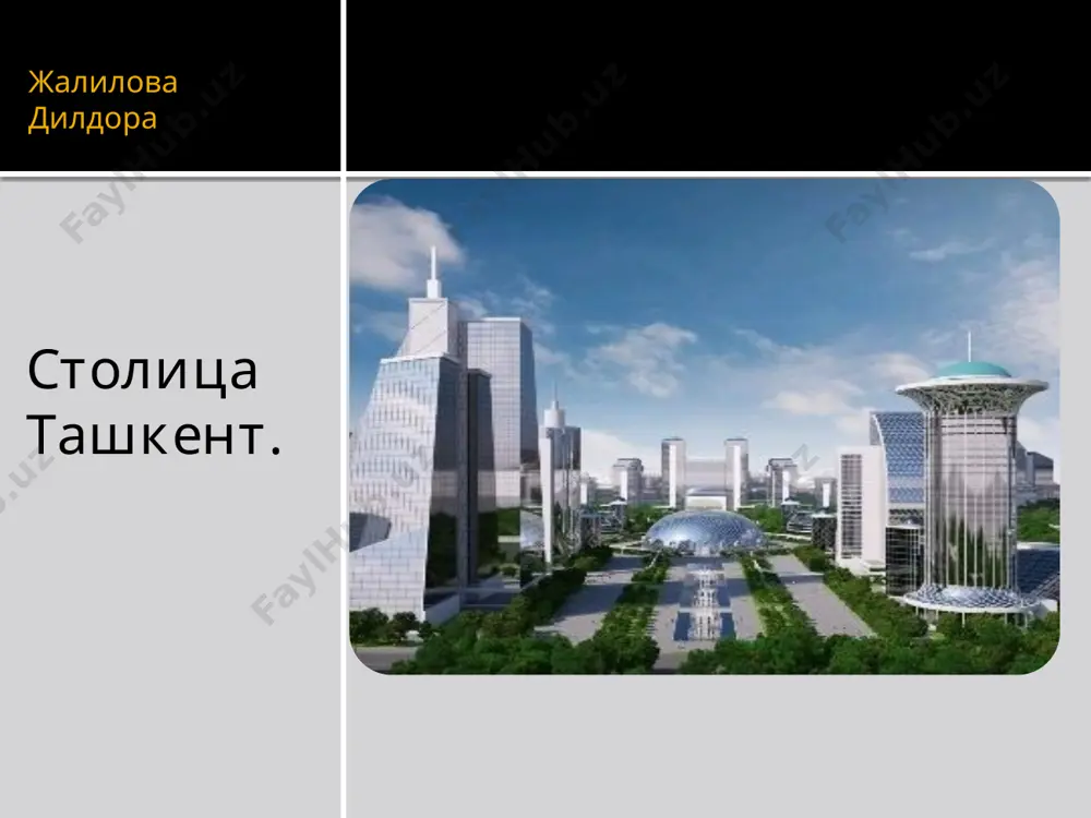независимая работа - Page 4