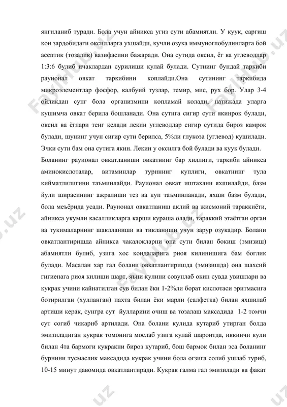 й соатга мослаб эмизилиши албатта уларда шартли рефлексни босил килишдир. демак боланинг ойи канча кичик булса шунча тез берилади. уртача бола нормада 1 марта эмганда 40-50 мл, 1-2 нчи хафтада суткасига 400 мл, 1-2 ойликда эса 700 мл гача 2-4 ойликда эса 800 мл суткада 5 ойликдан бошлаб 1 ёшгача 900-1000 мл сут берилади. болаларни овкатлантиришда бир канча усуллар мавжуд булиб финкелбштейн 1 ойгача аниклаш, шкарин формуласи буйича эса 2 ойликдан 1 ёшгача ва энг кулайи хозирда бам кулланилаётган яъни «хажмий» усулидир. икки ойликкача болага тана вазнининг 1-5 кисми, 2-5 ойгача 1-6 кисми, 6 ойликкача эса 1-7 кисми, 8 ойликкача 1-8 кисми, 1 ёшгача 1-9 кисми олиши керак. масалан, бола вазни 4500 грамм 2 ойлик «хажмий» усулда тана вазнининг 1-5 кисмини, яъни 4500:6=750 мл сут олади, суткада. демак, «хажмий» усулда боланинг кундалик сут бажми унинг ёши ва танасининг вазнига караб бисобланади. боланинг кабул киладиган овкати калорик киймати билан баболанади. бунда …