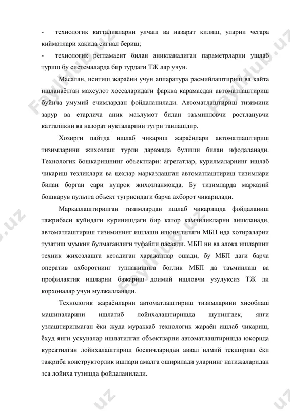 т” т.: “уқитувчи”,2001й 704 б. 2. солиев а, хужахонов х. “иқтисод бухгалтерия хисоби аудит” 3. қодирхонов с. “аудиторлик” “иқтисод ва хисобот” журнали 1993 йил , 2-сони 4. камолов х “аудиторлик назорати” услубий қулланма фарғона, 1995 йил 5. “саноат корхоналаррида бухгалтерия хисоби” с.қодирхонов 6. ё. абдуллаев, т. бобоқулов “кредит” тошкент “мехнат” 1996 йил 7. с. қодирхонов “аудиторлик”, “иқтисод ва хисобот” журнали, 1993 йил 2-сон 8. х. қаюмов “аудиторлик назорати”, услубий қулланма фарғона 2000 йил 9. www.ziyonet.uz 10. www.nur.uz
