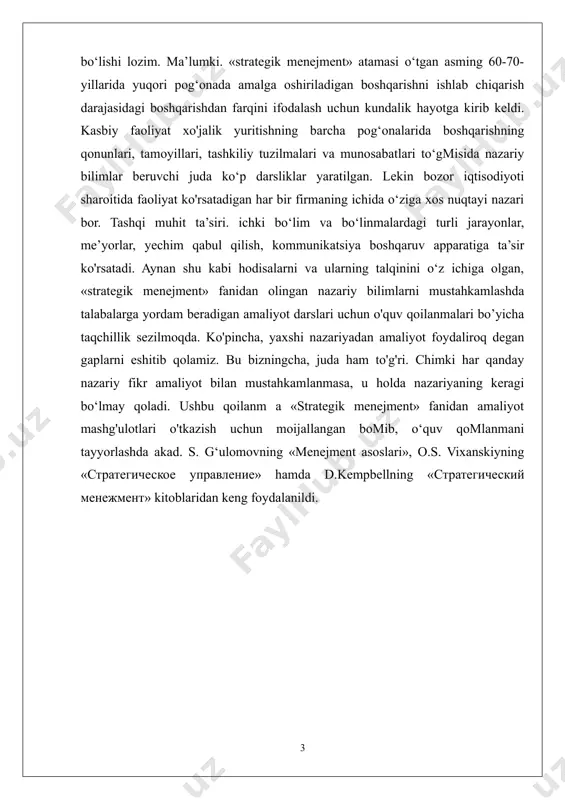 ратегическое управление» hamda d.kempbellning «стратегический менежмент» kitoblaridan keng foydalanildi. 1.1. strategiya va strategik maqsadlar nima uchun biz kompaniya biznes-strategiyasi to‘g‘risida jarayon sifatida fikr yuritamiz? chunki biznes strategiyasi hech qachon to‘xtab qolmaydi, u doimo rivojlanishda bo‘ladi. bizni o‘rab turgan muhit juda tez o‘zgarib turishligini hisobga olib, strategik maqsadlami qaytadan ko‘rib chiqish lozim bo‘ladi. umuman strategiyaning ma’nosi ham bizni o‘rab turgan muhitga moslashtirishdan iboratdir. faqat shu shart bajarilgan holdagina kompaniyaning yashab qolish yoki rivojlanisfri ehtimoli bo‘lishi mumkin. strategiya shungay uchun ham jarayon hisoblana-diki, u aniq belgilangan uch bosqichni o‘z ichiga oladi: 1) strategik tahlil; 2) strategik tanlov; 3) strategiyaning amalga oshirilishi va menejmenti. strategik tahlil strategiyaning birinchi bosqichi strategik tahlilning maqsadi - informatsiyalar (ma’lumotlar) yig‘ish. chunki biz biror masala bo‘yicha muhim qarorlar qabul qilishda mos va kerakli informatsiyalarga tayanamiz. kompaniya faoliyati ham shundaydir. strategik tahlilda ikkita asosiy etap mavjud (1-rasm). birinchisi tashkilotning ichki muhitini tekshirish (tahlil qilish), ichki muhit tahlili. ichki muhit …