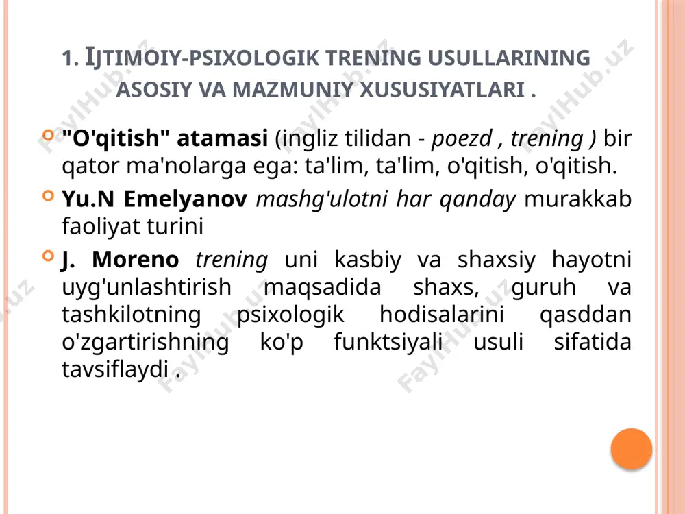 an foydalangan holda individual ishtirokchi bilan. trening har bir ishtirokchi uchun o'ziga xos voqea bo'lishi kerak. shundan keyingina ishtirokchining shaxsiy harakati va o'zgarishlari mumkin. bunday holda, mashg'ulot jarayonida har qanday faoliyatni o'zlashtirish o'z imkoniyatlarining o'sishini anglash bilan birga keladi. 2. ijtimoiy-psixologik treningning asosiy paradigmalari . paradigma - bu trener va mijozning pozitsiyalarini , shuningdek, ular o'rtasidagi o'zaro munosabatlarning tabiatini aks ettiruvchi treningning meta-modeli . paradigmaning xarakteristikasi uchta o'zgaruvchini o'z ichiga olishi kerak : 1) murabbiy, 2) mijoz va 3) ular orasidagi o'zaro ta'sir . biror kishi faoliyat manbai sifatida harakat qilishi mumkin - keyin u "mavzu" deb ataladi. biroq, u boshqa odamlarning faoliyati yo'naltirilgan passiv " bir narsa " sifatida ham harakat qilishi mumkin - keyin u "ob'ekt" deb ataladi. guruh a'zolari bilan shaxslararo munosabatda murabbiy kim ? trener bilan shaxslararo muloqotda mijoz kim ? 2. ijtimoiy-psixologik treningning asosiy paradigmalari. o'zaro ta'sirning birinchi holda — bu murabbiyning mijozga bir tomonlama …