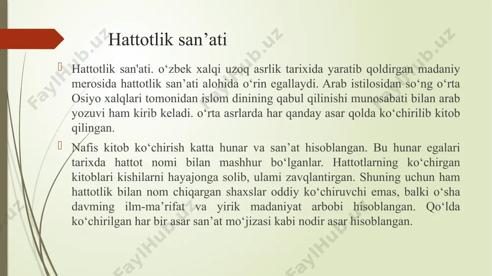 ti haqida “savodi ta’lim” nomli risola yozdi va alisher navoiyning “xamsa”sini nihoyatda chiroyli xat bilan ko‘chirdi. muqimiy ham juda mayda nastamiq va shikasta xati uslubida bayoz ko‘chirgan. bulaming hammasi shuni ko‘rsatadiki, o‘rta osiyoda nafis kitob yaratish texnikasi ixtiro etilmagan bir davrda kotiblikka talab nihoyatda kuchli bo‘lgan. qo‘l yozmalami kitob holiga keltirishda bir necha mutaxassislar ishtirok etganlar. bu jarayonda qog’ozrez (qog’oz quyuvchi), xattot, muzahhib (oltin suv bilan bezak beruvchi), lavoh (lavha chizuvchi), musavvir va sahhof (muqovalovchi) ishtirok etadi. shu yo‘sinda tayyorlangan nafis kitoblar shohlar, buyuk olimlar va shoirlar kutubxonalarida saqlanar edi. hattotning asar ko‘chirish qurollari: “siyoh”, “qamish qalam”, “mistar” (transporant), qalamning uchini chiqarib turish uchun “qalamtarosh”, qamish qalamning uchini kesish uchun yasalgan maxsus suyak plastinka “qaiam qat” dan iborat bomgan. qamish qalam xattotning asosiy yozuv quroli hisoblangan. uni tayyorlash ham alohida san’at talab etgan. qamish qalamdan qog’ozga siyoh tommaslik uchun hamda qalamda doim yetarli darajada siyoh bo‘lishi uchun siyohdon (dovot) ga …