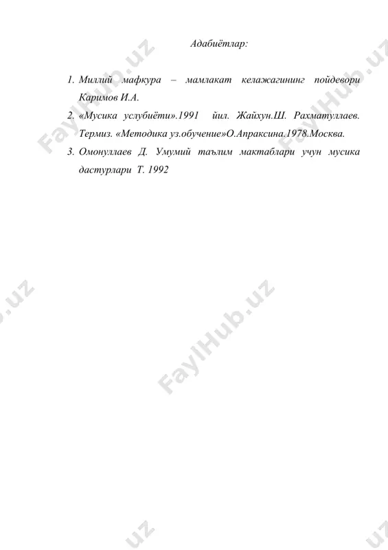 хорижий мамлакатларда мусика тарбияси тизими - Page 4