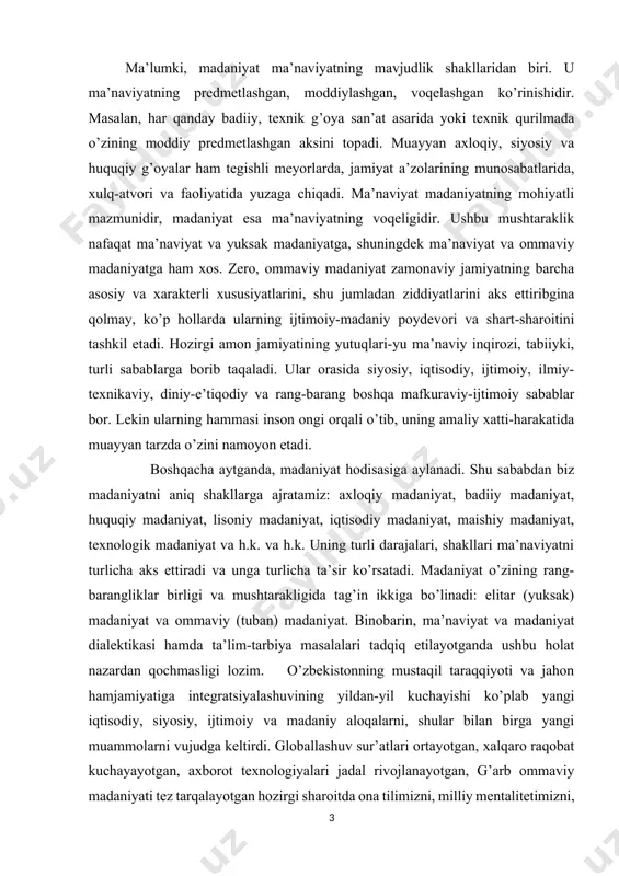 ) madaniyat va ommaviy (tuban) madaniyat. binobarin, ma’naviyat va madaniyat dialektikasi hamda ta’lim-tarbiya masalalari tadqiq etilayotganda ushbu holat nazardan qochmasligi lozim. o’zbekistonning mustaqil taraqqiyoti va jahon hamjamiyatiga integratsiyalashuvining yildan-yil kuchayishi ko’plab yangi iqtisodiy, siyosiy, ijtimoiy va madaniy aloqalarni, shular bilan birga yangi muammolarni vujudga keltirdi. globallashuv sur’atlari ortayotgan, xalqaro raqobat kuchayayotgan, axborot texnologiyalari jadal rivojlanayotgan, g’arb ommaviy madaniyati tez tarqalayotgan hozirgi sharoitda ona tilimizni, milliy mentalitetimizni, ma’naviy xususiyatlarimizni, madaniyatimizni asrab avaylash, mustahkamlash va rivojlantirish masalasi dolzarblik kasb etmoqda. g’arbning o’zida ommaviy madaniyatga nisbatan ijobiy baholashdan tortib mutlaq qoralashgacha bo’lgan turlicha qarashlar qaror topgan. oraliqda hali yana qanchadan-qancha yondashuvlarga duch kelish mumkin. o’zbekiston birinchi prezidenti islom karimov adolatli ta’kidlaganidek: “ommaviy madaniyat” degan niqob ostida axloqiy buzuqlik va zo’ravonlik, idividualizm, egotsentrizm g’oyalarini tarqatish, kerak bo’lsa, shuning hisobidan boylik orttirish, boshqa xalqlarning necha ming yillik an’ana va qadriyatlari, turmush tarzining ma’naviy negizlariga bepisandlik, ularni qo’porishga qaratilgan xatarli tahdidlar odamni tashvishga solmay qo’ymaydi”. ushbu …