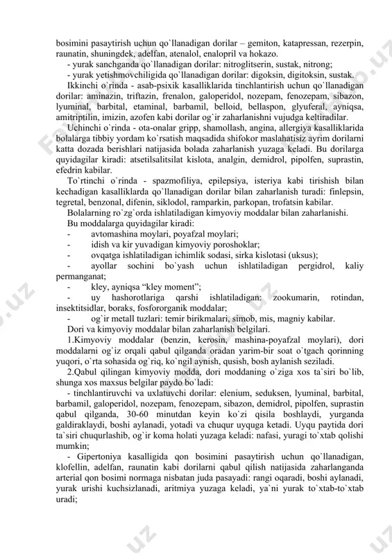 l, ayniqsa, amitriptilin, imizin, azofen kabi dorilar og`ir zaharlanishni vujudga keltiradilar. uchinchi o`rinda - ota-onalar gripp, shamollash, angina, allergiya kasalliklarida bolalarga tibbiy yordam ko`rsatish maqsadida shifokor maslahatisiz ayrim dorilarni katta dozada berishlari natijasida bolada zaharlanish yuzaga keladi. bu dorilarga quyidagilar kiradi: atsetilsalitsilat kislota, analgin, demidrol, pipolfen, suprastin, efedrin kabilar. to`rtinchi o`rinda - spazmofiliya, epilepsiya, isteriya kabi tirishish bilan kechadigan kasalliklarda qo`llanadigan dorilar bilan zaharlanish turadi: finlepsin, tegretal, benzonal, difenin, siklodol, ramparkin, parkopan, trofatsin kabilar. bolalarning ro`zg`orda ishlatiladigan kimyoviy moddalar bilan zaharlanishi. bu moddalarga quyidagilar kiradi: · avtomashina moylari, poyafzal moylari; · idish va kir yuvadigan kimyoviy poroshoklar; · ovqatga ishlatiladigan ichimlik sodasi, sirka kislotasi (uksus); · ayollar sochini bo`yash uchun ishlatiladigan pergidrol, kaliy permanganat; · kley, ayniqsa “kley moment”; · uy hashorotlariga qarshi ishlatiladigan: zookumarin, rotindan, insektitsidlar, boraks, fosfororganik moddalar; · og`ir metall tuzlari: temir birikmalari, simob, mis, magniy kabilar. dori va kimyoviy moddalar bilan zaharlanish belgilari. 1.kimyoviy moddalar (benzin, …