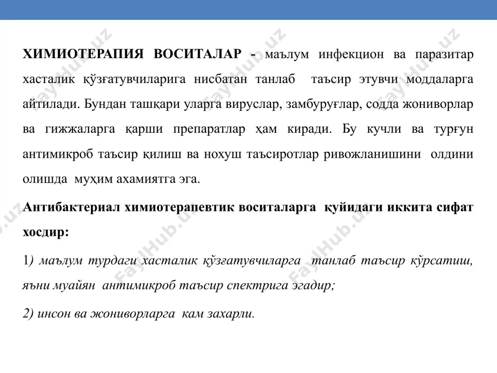 локсациллин-оксациллинга нисбатан кучлироқ антимикроб таъсирига эга, пенициллиназа таъсирига чидамли, меъдада парчаланмайди. митдан яхши сўрилади. ампициллин-грамм мусбат ва грамм манфий микроорганизимларга (сальмонелла, шигеллар, протейининг баъзи штамлари, ичак таёқчаси, фридлендер таёқчаси ва бошқалар) таъсир этади. лекин барча ярим сунъий пенициллинлар каби, грамм мусбат бактерияларга бензилпенициллинга нисбатан сусроқ, лекин оксациллин ва метацилинга нисбатан кучлироқ таъсир кўрсатади. пенциллиназа ҳосил қилувчи микроорганизимларга таъсир этмайди, ошқозонда парчаланмайди. митдан яхши, лекин бошқа пенициллинларга нисбатан кам сўрилади. гэбдан оксациллинга нисбатан яхшироқ ўтади. қон оксиллари билан 10-30% боғланади. таъсири 4-8 соат. препарат кам захар бўлиб, беморлар уни яхши қабул қилади. чиқарилиш шакли: қўлланилиши нафас йўли ва лор аъзолари яллиғланиш касалликлари (синусит, тонзиллит, фарингит, ўрта отит, бронхит, пневмония, ўпка абцесси), буйрак ва сийдик чиқариш йўллари инфекциялари (пиелонефрит, пиелит, цистит, уретрит), гонорея, билиар система касалликлари (холангит, холецистит), цервицит, тери ва юмшоқ тўқималар инфекциялари, импетиго, иккиламчи дерматозлар; суяк-бўғим системаси инфекциялари; ошқозон-ичак тракти инфекциялари (қорин тифи и паратиф, дизентерия, сальмонеллез). ампиокс (ампициллин+оксациллин) таъсир …