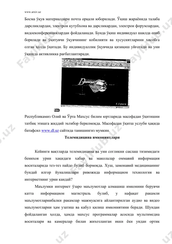 лиятини 80% ини интернет орқали амалга оширади. электрон тадбиркорлик бу интернет тармоғи ёрдамида виртуал савдо растасида ёки майдонида савдо –сотикни амалга оширишдир. унда сотувчи ва сотиб олувчи катнашади. интернет орқали электрон тадбиркорлик кандай амалга оширилади? буни мисол ёрдамида тавсифлаймиз масалан, китоб ҳарид килмоқчисиз. махсус кидирув тизимлар ёрдамида электрон китоб магазин адресини топасиз. магазин бир зумда олдингизда пайдо бўлади. электрон магазин- бу махсулотни сотаётган магазин интернет сахифасидир. унга кириб, жавонлардан китоб кидираётганингизни сезмай коласиз. сахифада китоблар рўйхати берилади. хохлаган китобингизни танлашингиз мумкин. одатда китоблар магазинидаги сингари мавзусига қараб танланиши мумкин. лекин китоблар сон-саноксиз бўлганлиги сабабли, магазин кидириш тизимидан фойдаланиш мумкин. ҳар бир китоб тавсифи билан танишиб чикишингиз мумкин. ҳар бир китоб тавсифи ва нархи сизни каноатлантирса, сиз уни ҳарид қилишингиз мумкин. бунинг учун кредит карточкангиз бўлиши шарт. кредит карточкаси банкда хисоб очилганда берилади. бизда ҳам кредит карточкаси ёрдамидаги муомала аста-секин муомалага кирмоқда. махсус шаклни тўлдириб, кредит кредит карточкангиз ракамини курсатишингиз керак. …