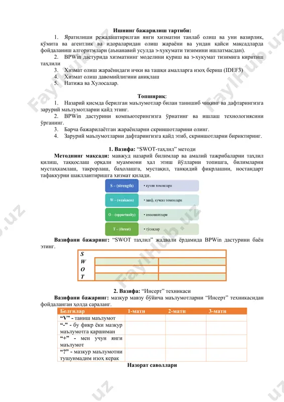 elektron hukumat tizimi interaktiv xizmatlarini tashkil etish - Page 4