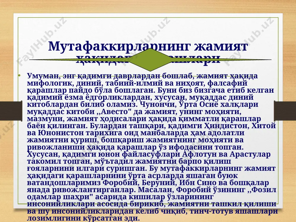 жамият фалсафаси - Page 5
