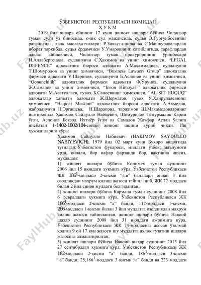 jinoiy ishlariga oid ҳукм — PDF