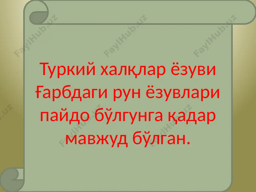 turkiy xalq yozuvlarining tarixi - Page 5